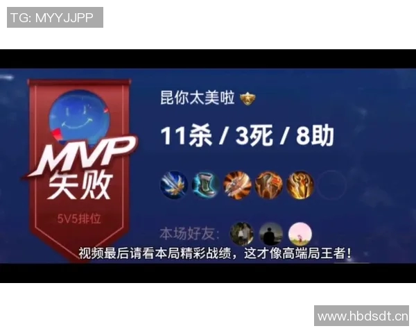 MVP评分出炉：是高光还是低迷？