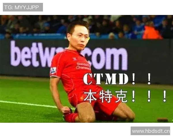 利物浦赛后采访爆金句，引全场大笑