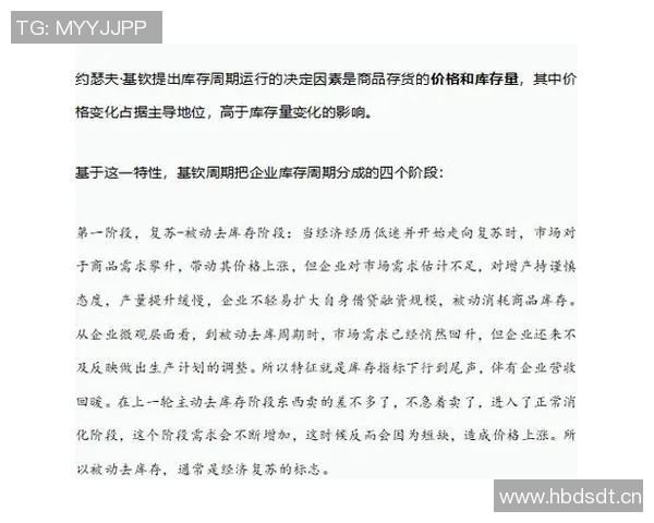 战术解析：布克如何通过精准决策主宰比赛节奏并打破对手防线